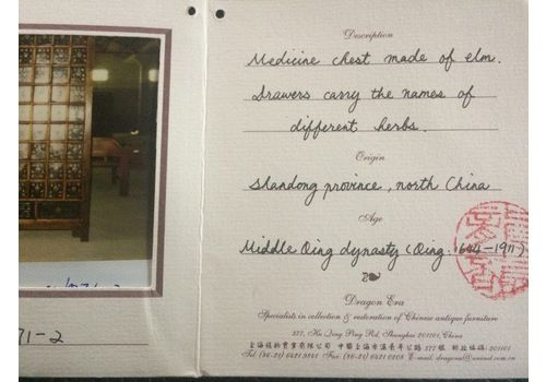 Antique Chinese Cabinets